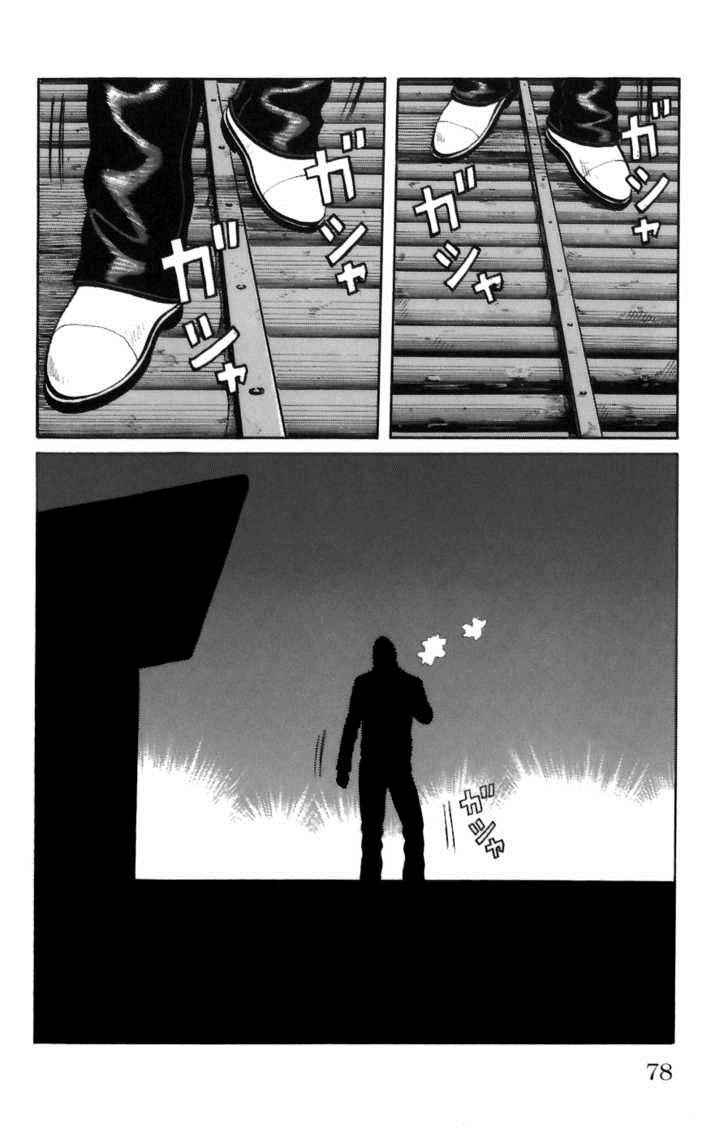 Worst Chap 70 - Next Chap 71