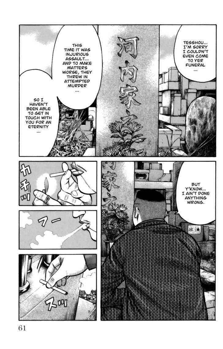 Worst Chap 70 - Next Chap 71