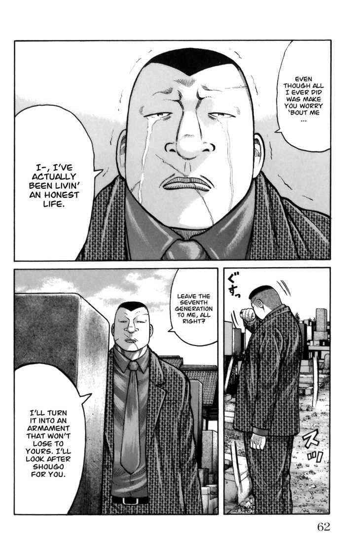 Worst Chap 70 - Next Chap 71