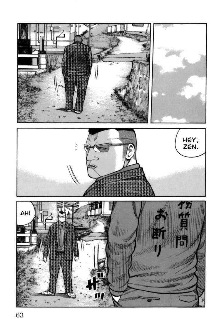 Worst Chap 70 - Next Chap 71