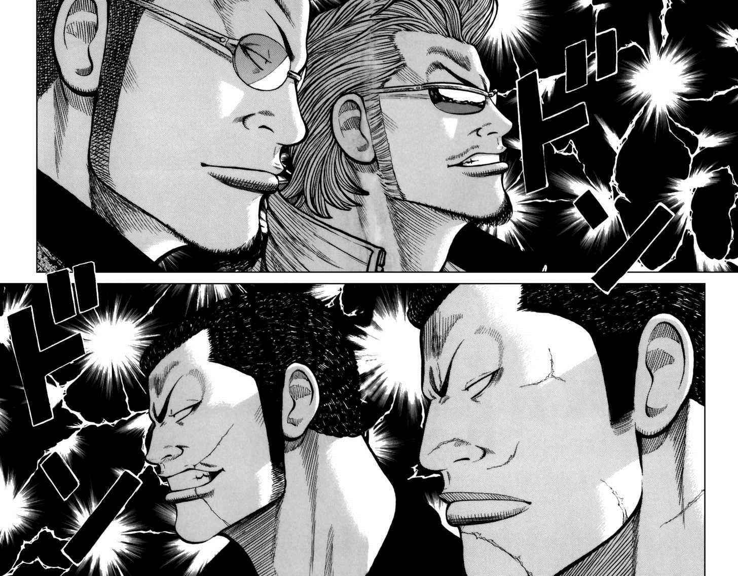 Worst Chap 72 - Next Chap 73
