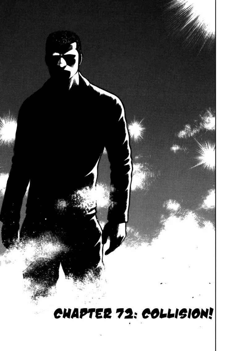 Worst Chap 72 - Next Chap 73