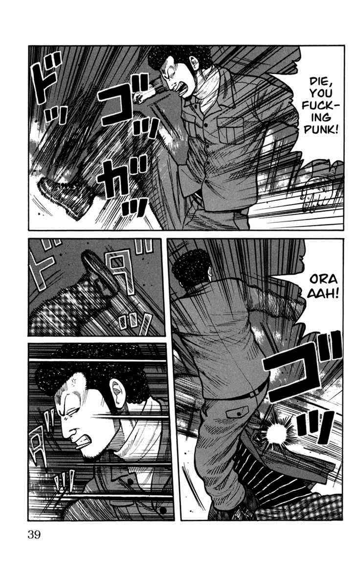 Worst Chap 73 - Next Chap 74