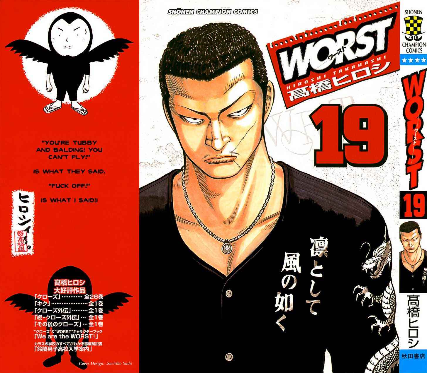 Worst Chap 73 - Next Chap 74