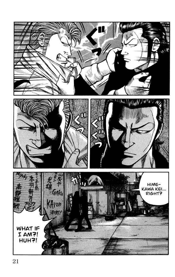 Worst Chap 73 - Next Chap 74