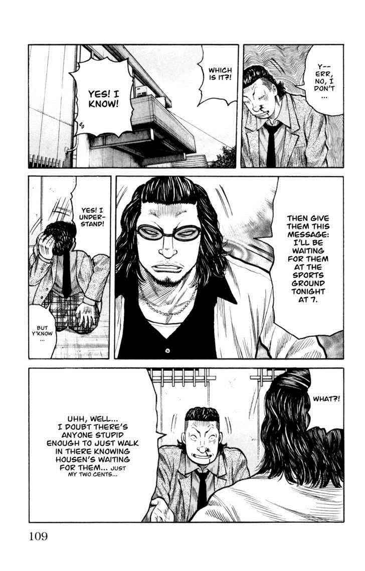 Worst Chap 87 - Next Chap 88