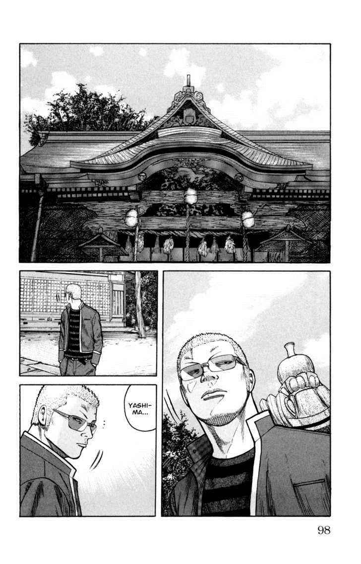 Worst Chap 87 - Next Chap 88