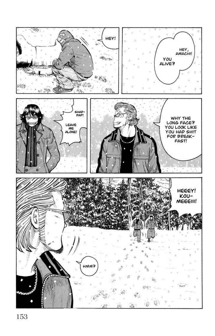 Worst Chap 84 - Next Chap 85