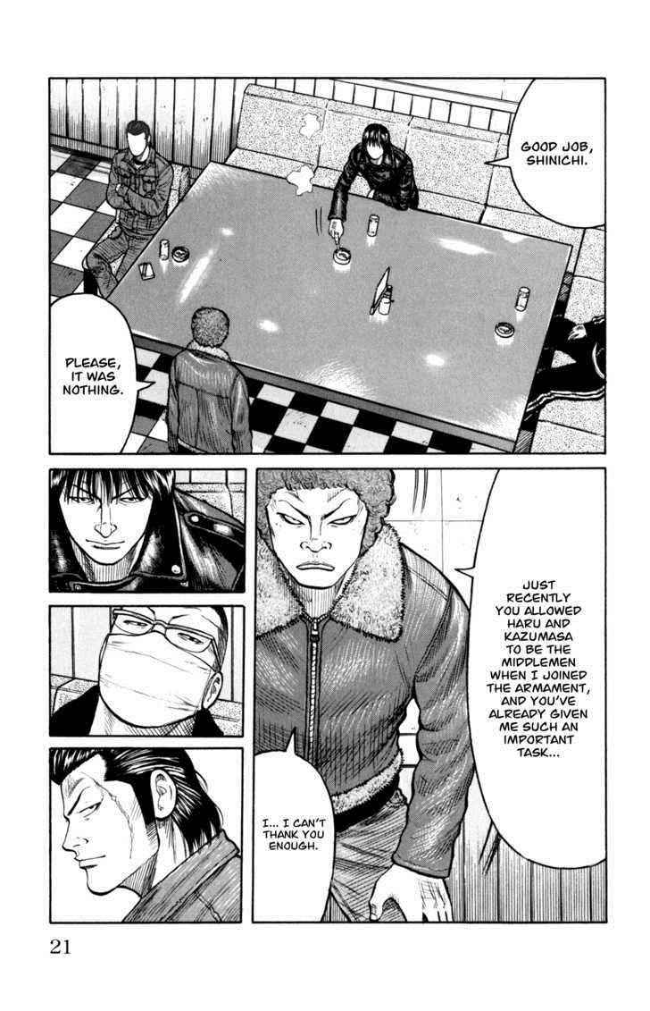 Worst Chap 85 - Next Chap 86