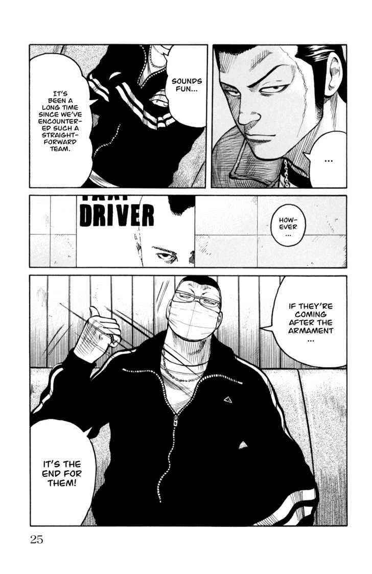 Worst Chap 85 - Next Chap 86