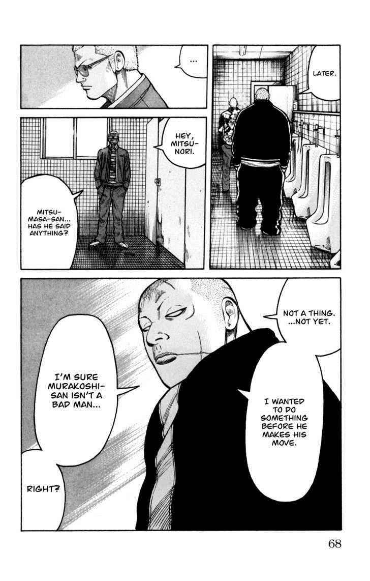 Worst Chap 86 - Next Chap 87