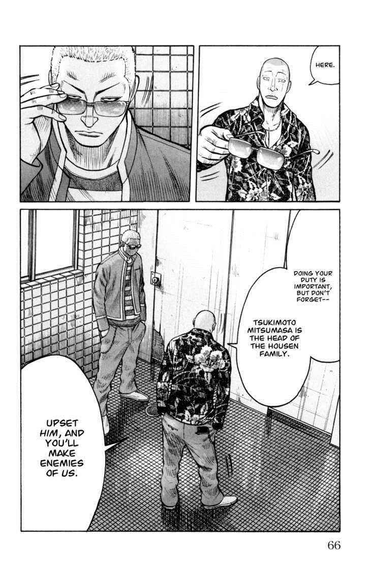 Worst Chap 86 - Next Chap 87