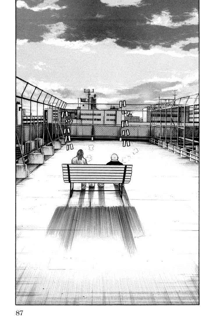 Worst Chap 86 - Next Chap 87