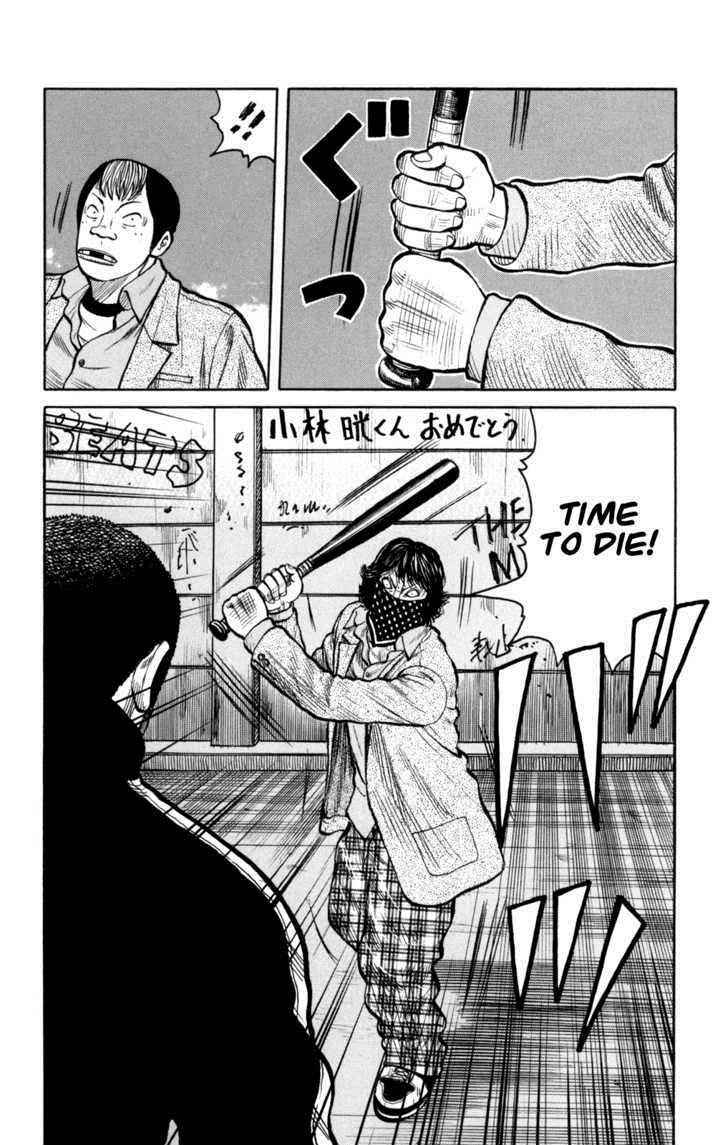 Worst Chap 86 - Next Chap 87