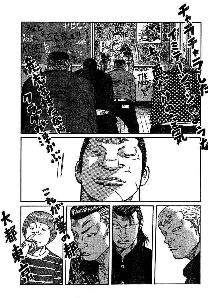 Worst Chap 89 - Next Chap 90