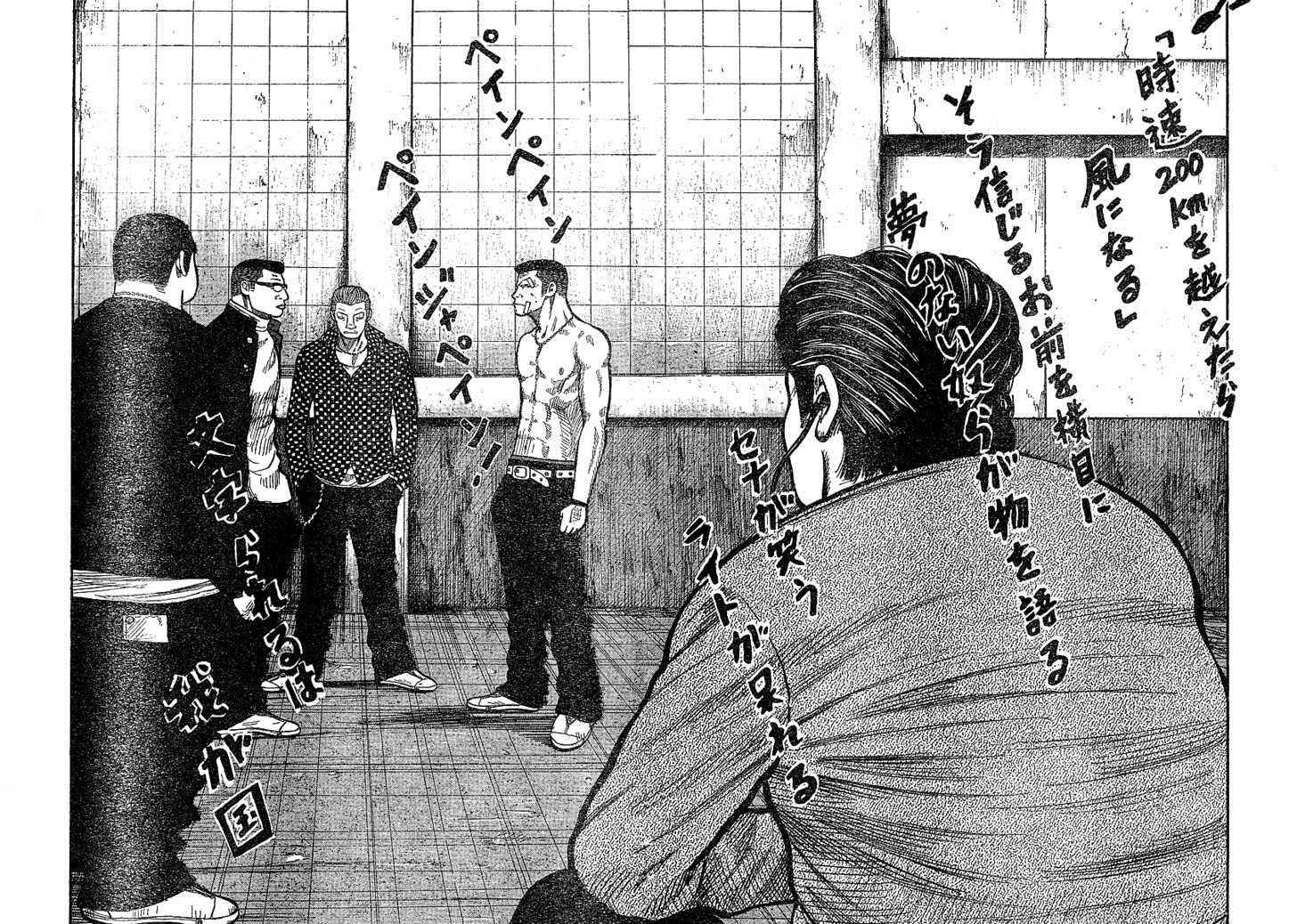 Worst Chap 89 - Next Chap 90