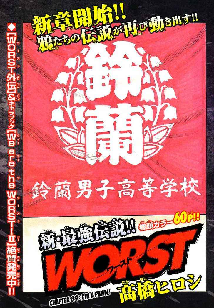 Worst Chap 89 - Next Chap 90