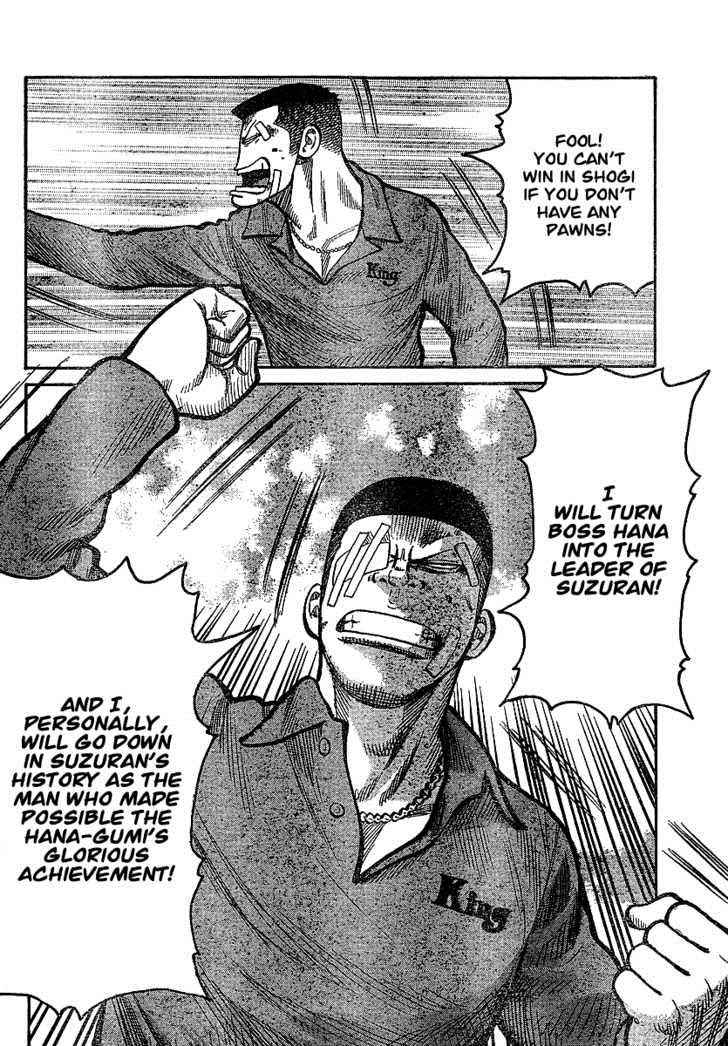 Worst Chap 89 - Next Chap 90