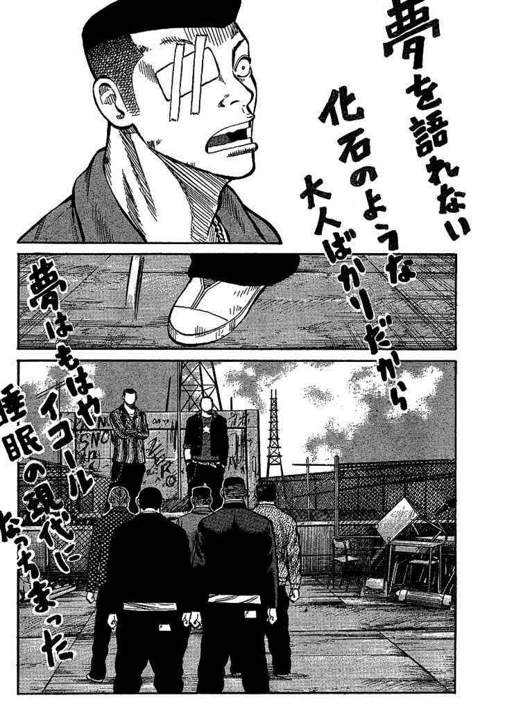 Worst Chap 89 - Next Chap 90