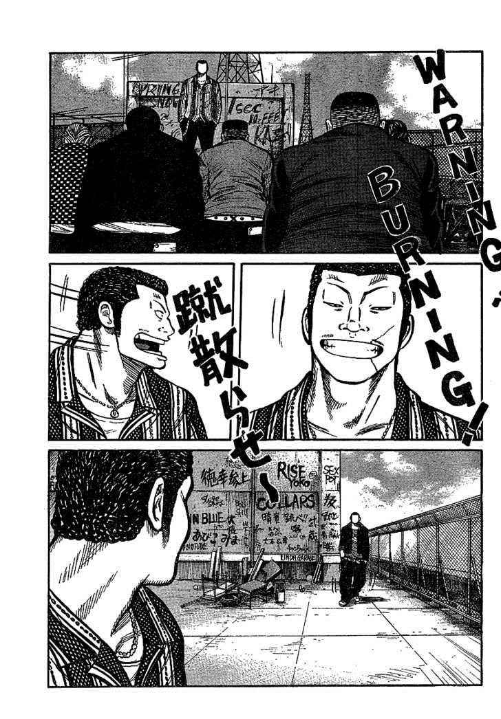 Worst Chap 89 - Next Chap 90