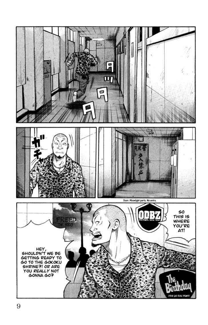 Worst Chap 81 - Next Chap 82