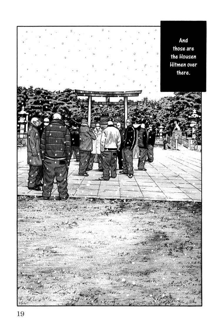 Worst Chap 81 - Next Chap 82