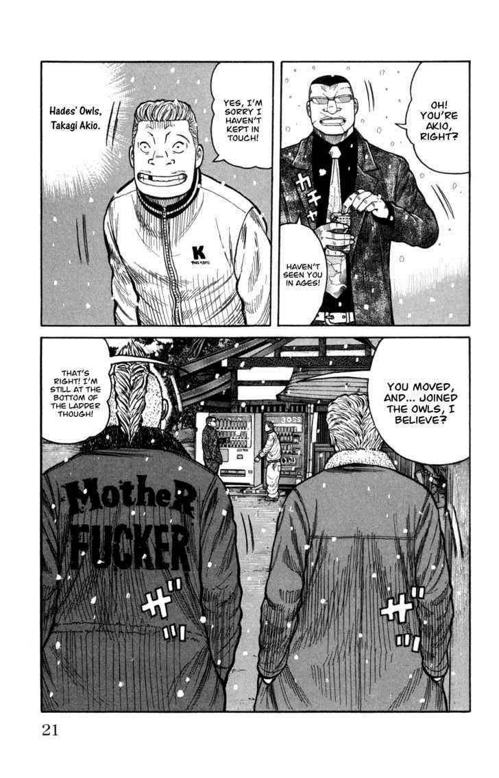 Worst Chap 81 - Next Chap 82