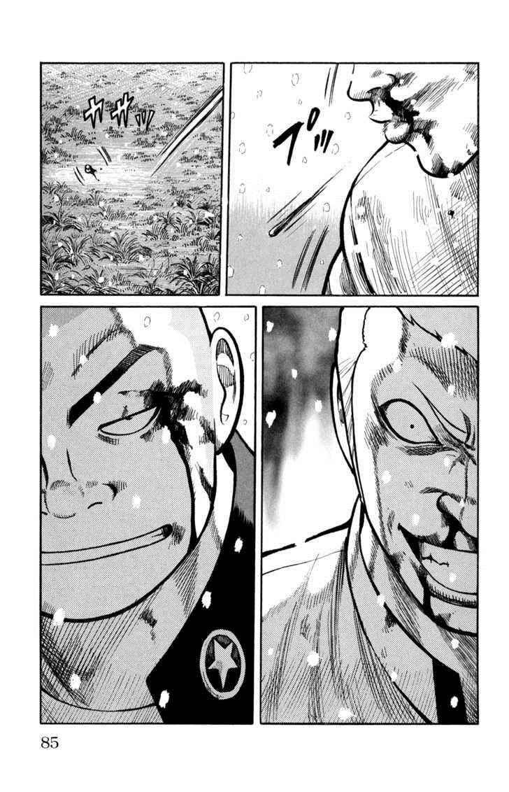 Worst Chap 82 - Next Chap 83