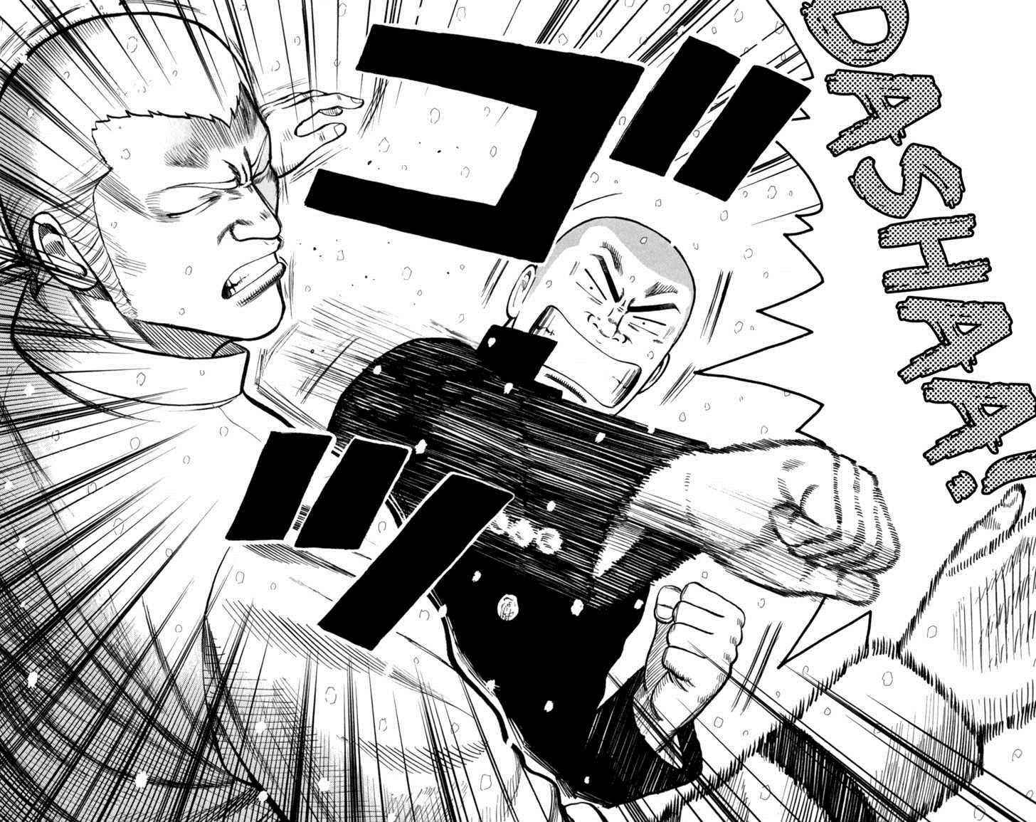 Worst Chap 82 - Next Chap 83