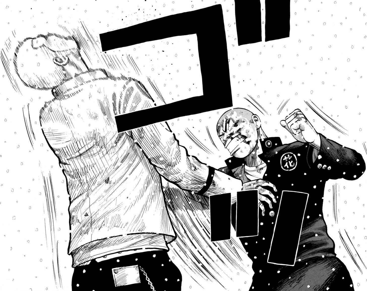 Worst Chap 83 - Next Chap 84