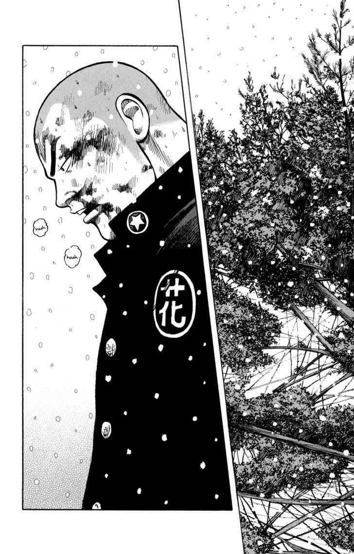 Worst Chap 83 - Next Chap 84