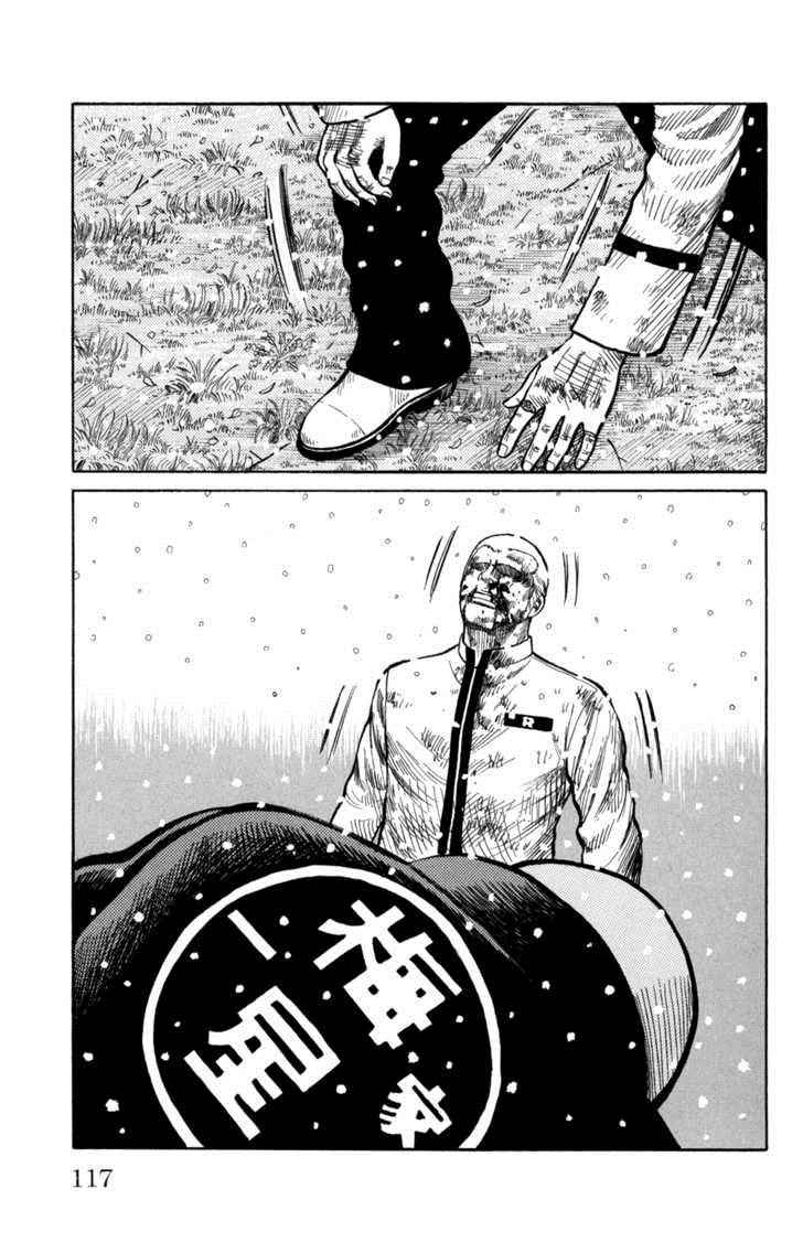 Worst Chap 83 - Next Chap 84
