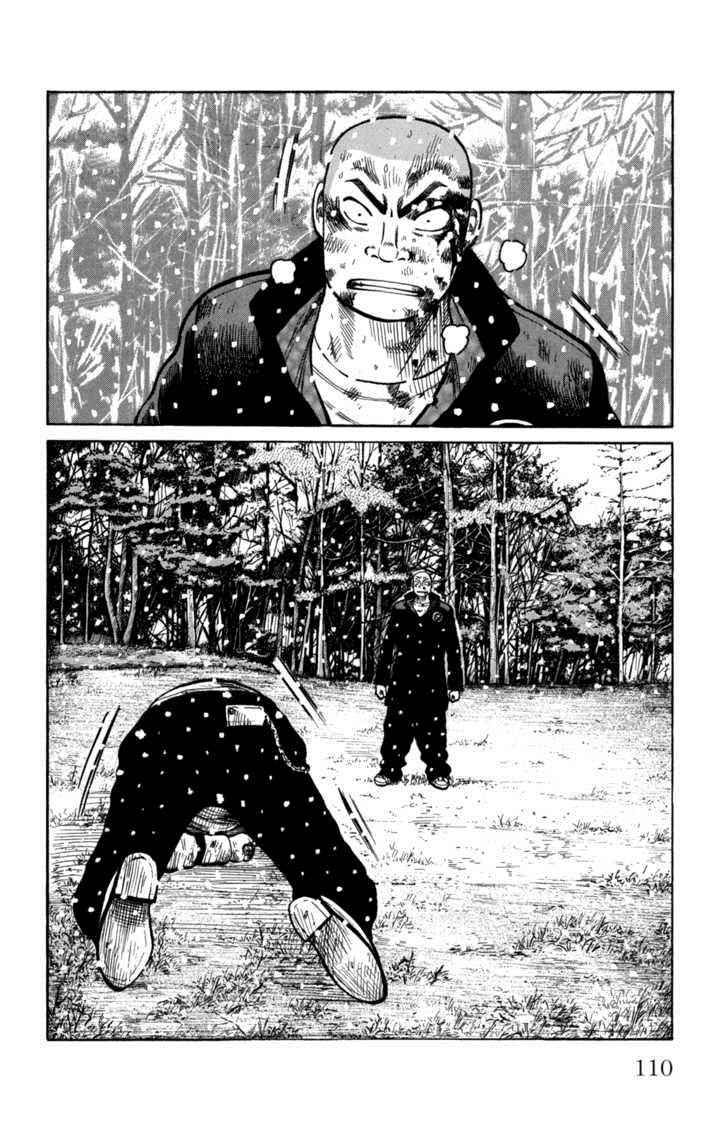 Worst Chap 83 - Next Chap 84