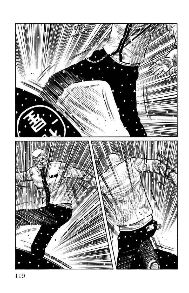 Worst Chap 83 - Next Chap 84