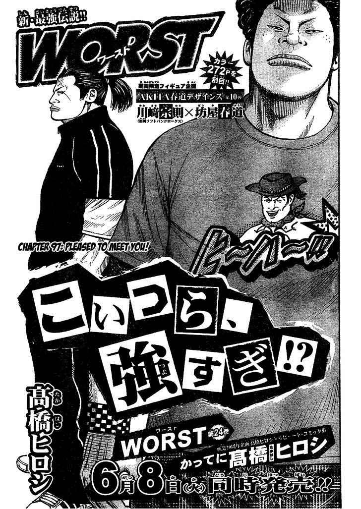 Worst Chap 97 - Next Chap 98