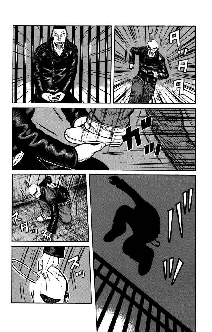Worst Chap 95 - Next Chap 96