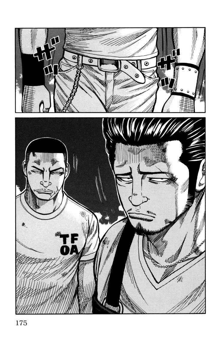 Worst Chap 96 - Next Chap 97