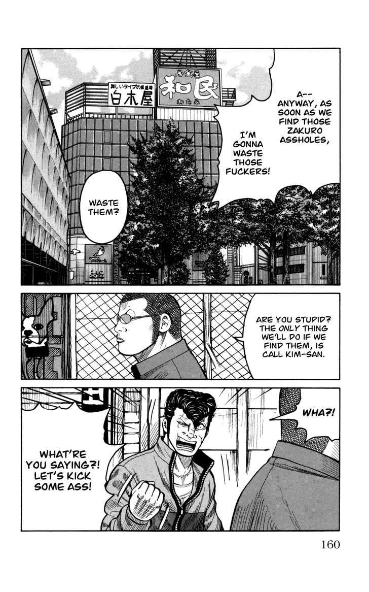 Worst Chap 96 - Next Chap 97