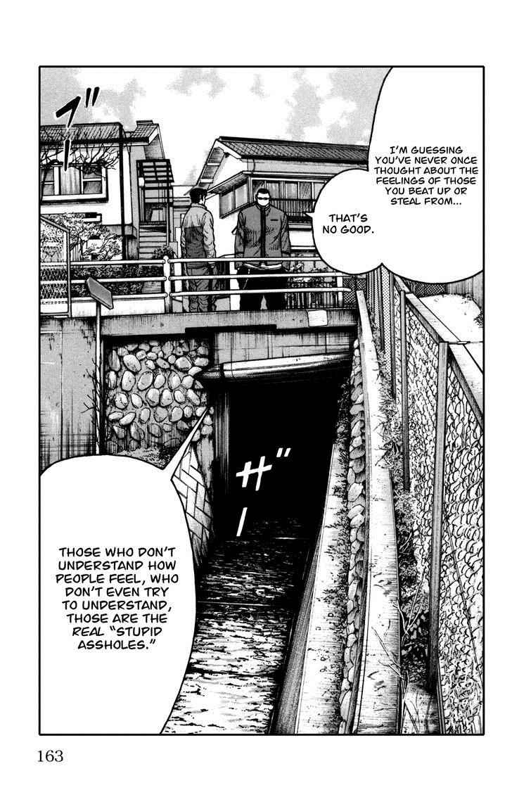 Worst Chap 96 - Next Chap 97