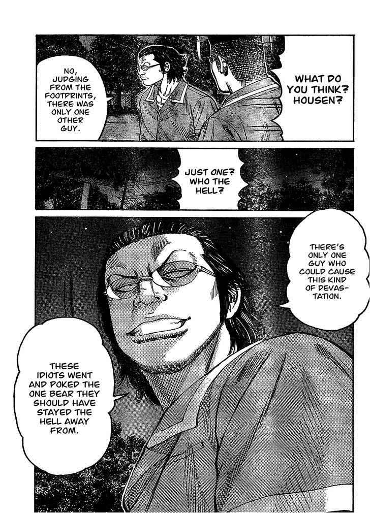 Worst Chap 98 - Next Chap 99