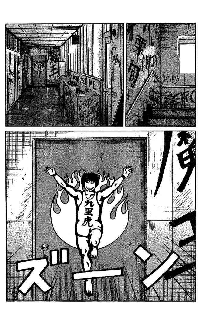 Worst Chap 90 - Next Chap 91