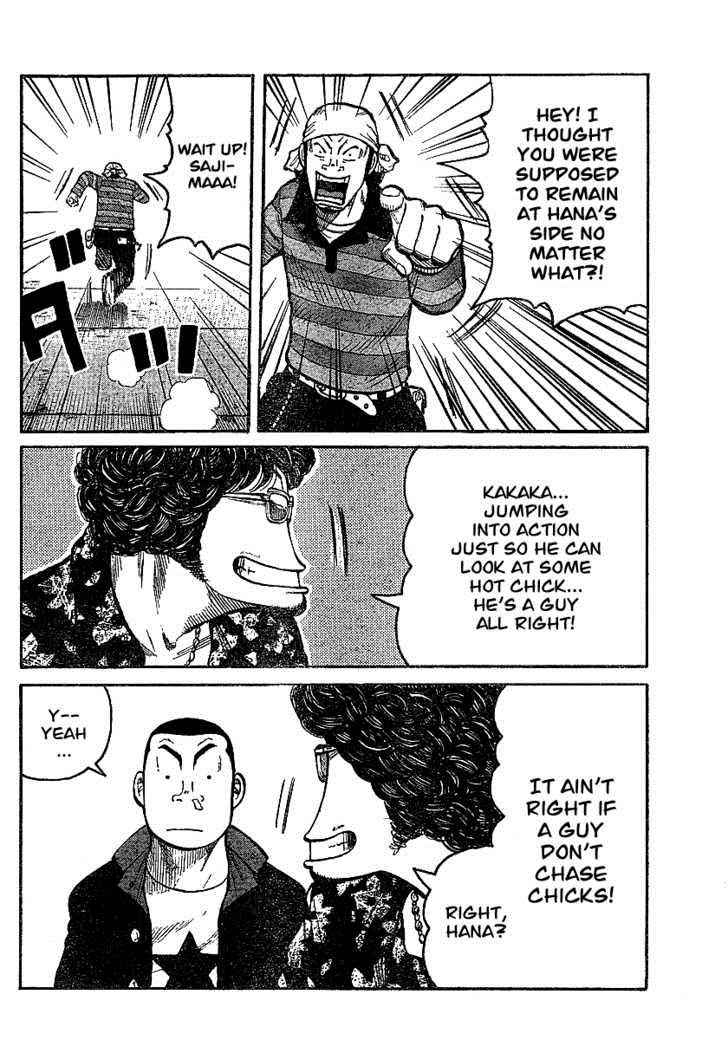 Worst Chap 90 - Next Chap 91