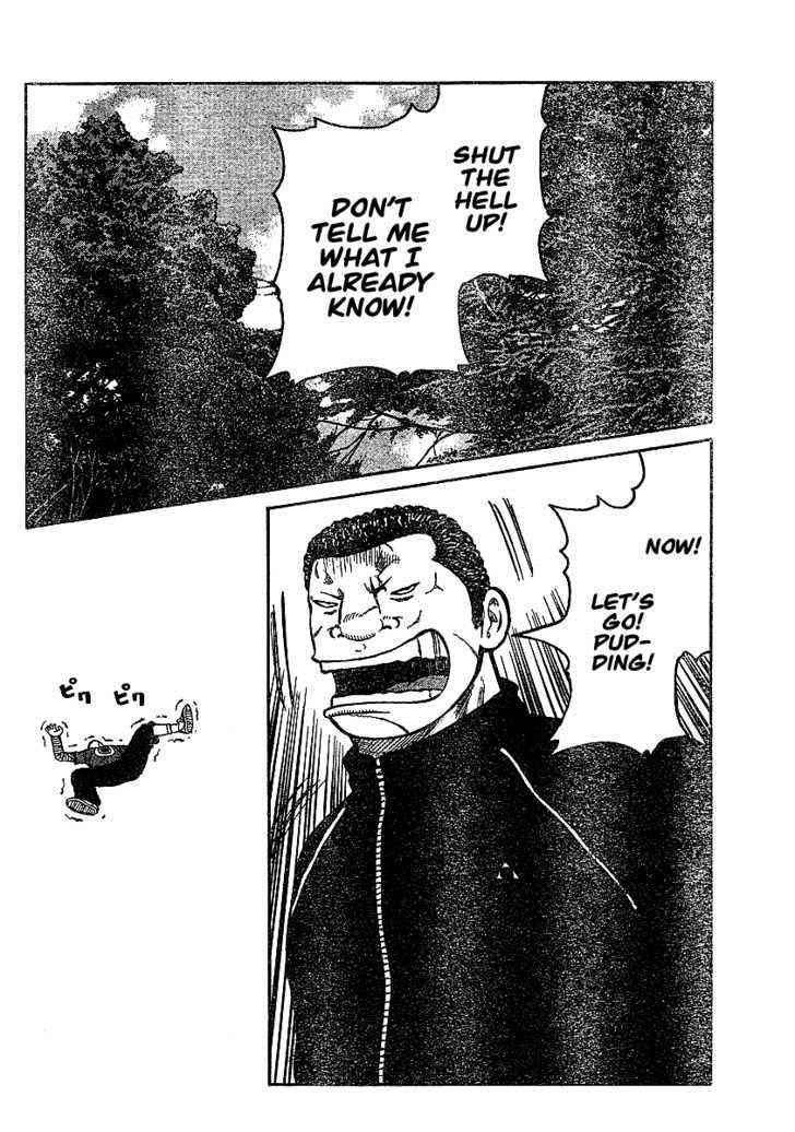 Worst Chap 91 - Next Chap 92