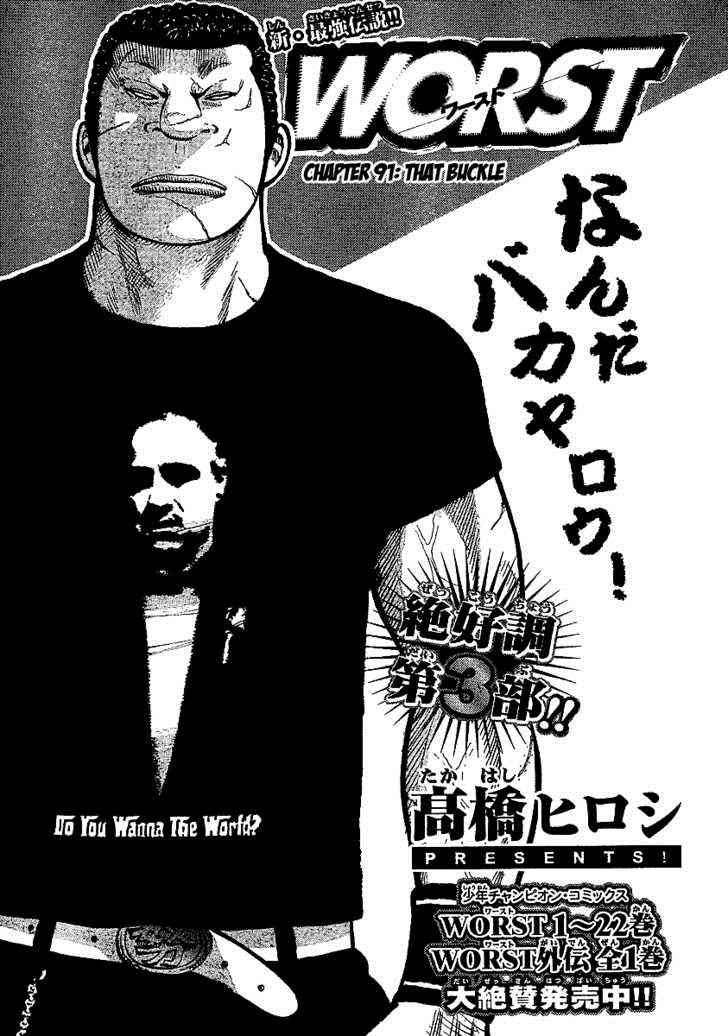 Worst Chap 91 - Next Chap 92