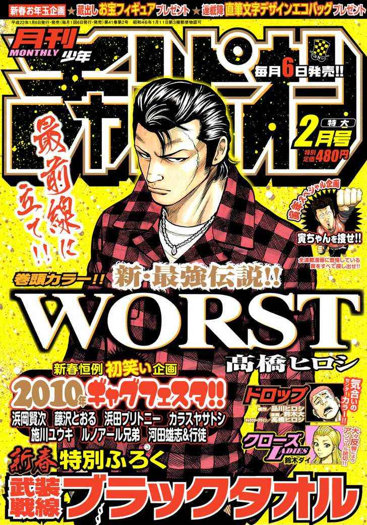 Worst Chap 92 - Next Chap 93