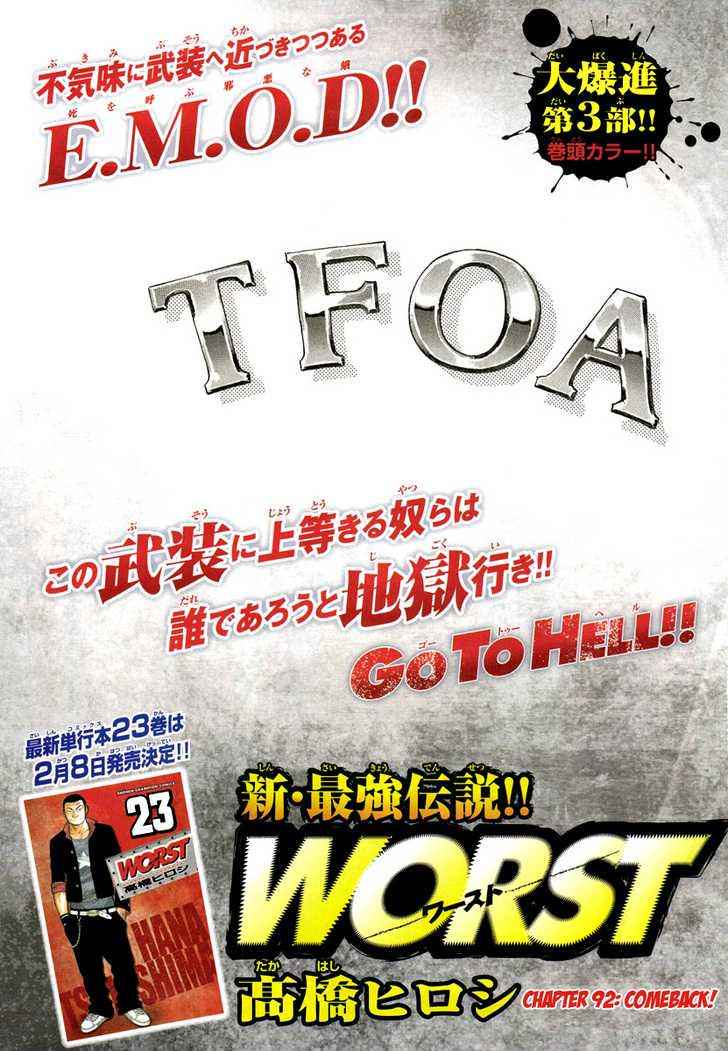 Worst Chap 92 - Next Chap 93