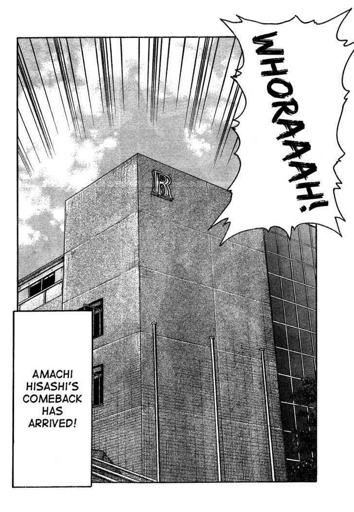 Worst Chap 92 - Next Chap 93