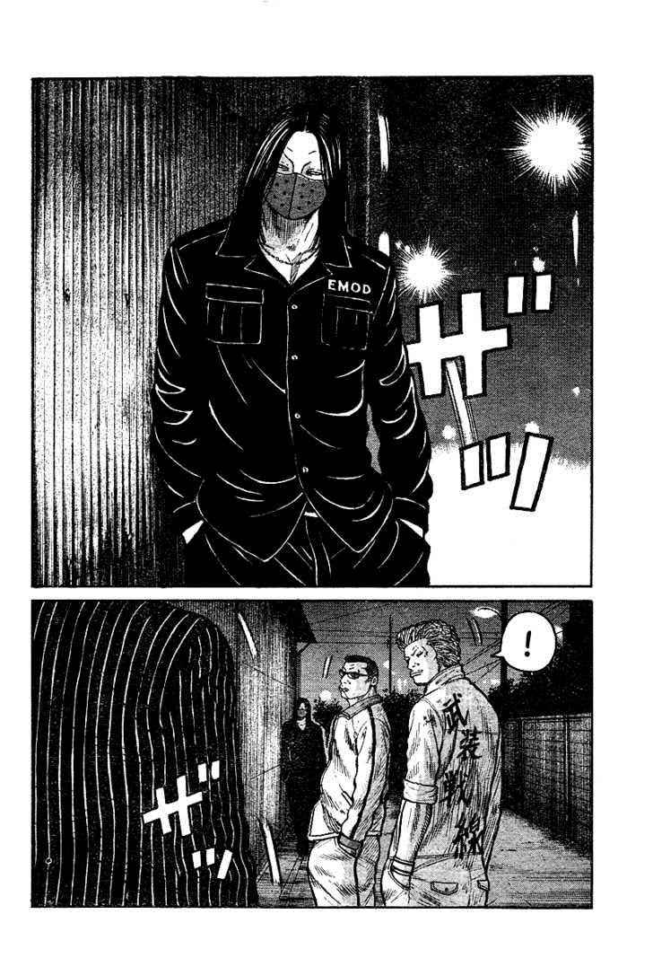 Worst Chap 93 - Next Chap 94