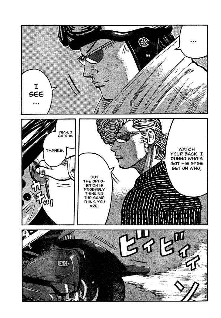 Worst Chap 93 - Next Chap 94