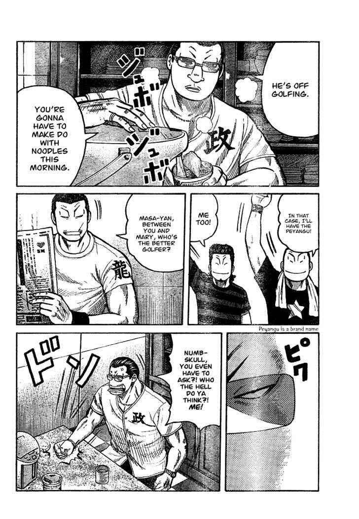 Worst Chap 93 - Next Chap 94